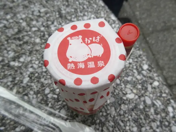 かばさん」をモチーフ