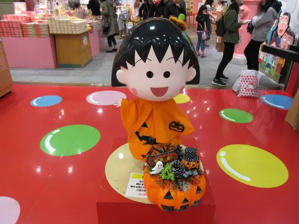 ちびまる子ちゃんランド