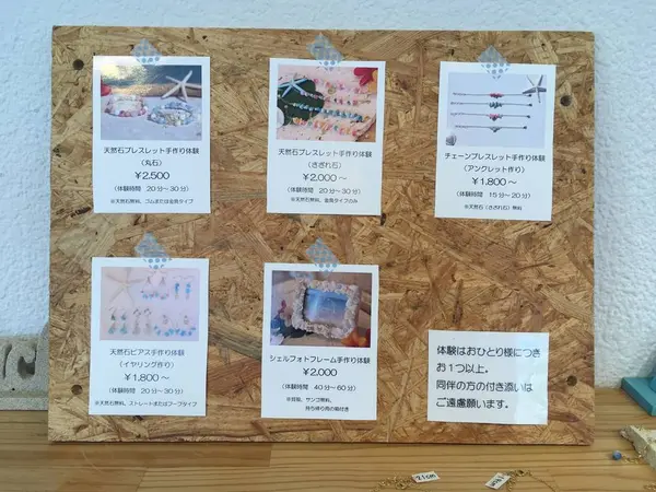 スポット内のおすすめ