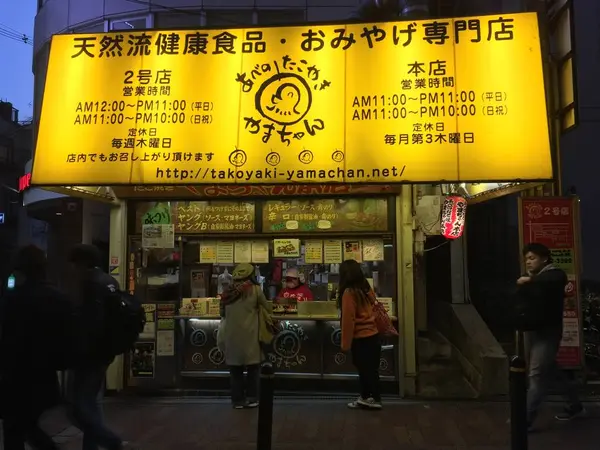 スポット内のおすすめ