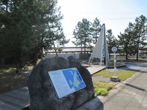 緑の道しるべ慶野公園