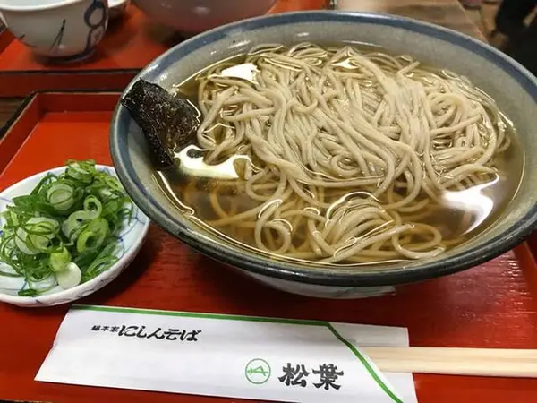 にしんそば
