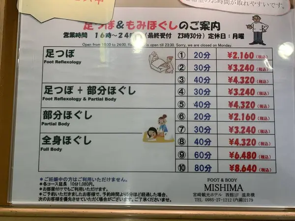 メニュー