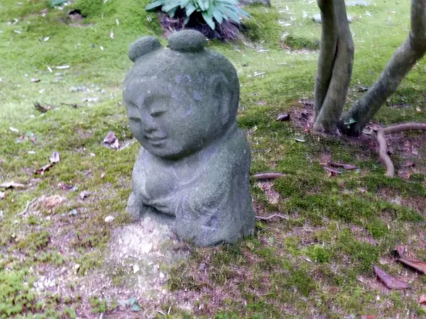 癒し