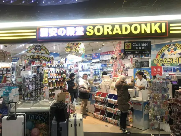 スポット内のおすすめ