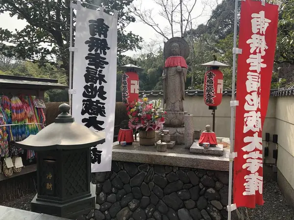 わらじを履いたお地蔵さん