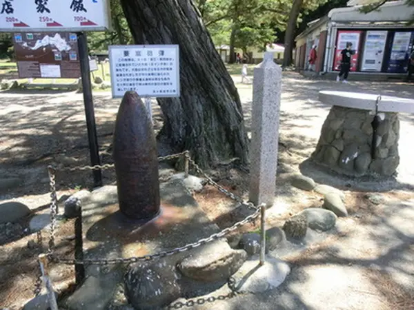 砲弾