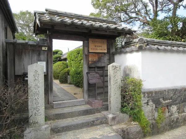 高杉晋作