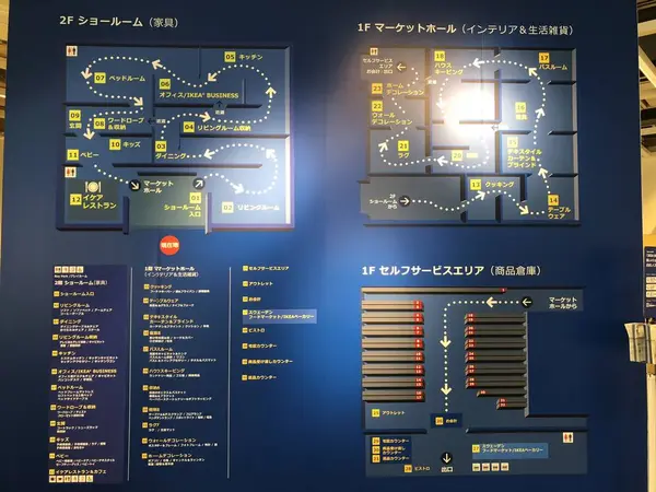 スポット内のおすすめ