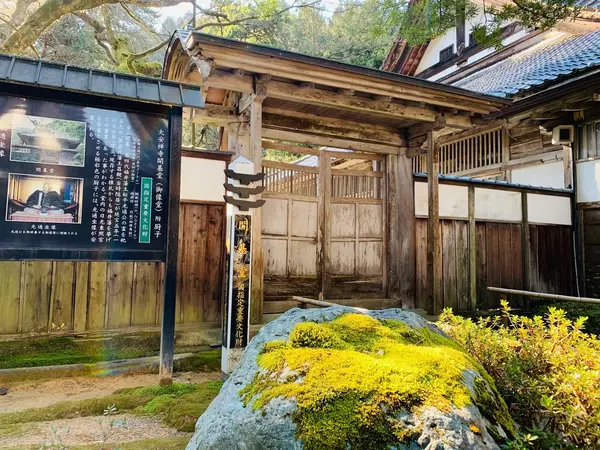塀中門