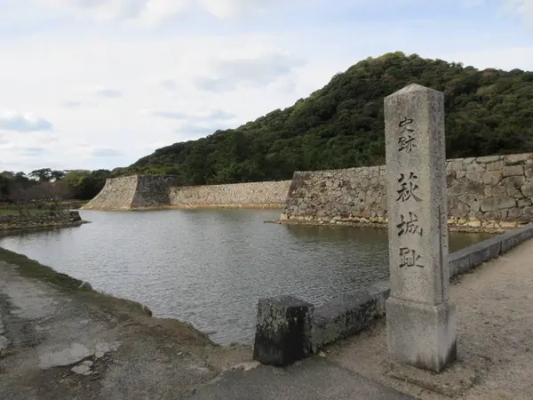 萩城