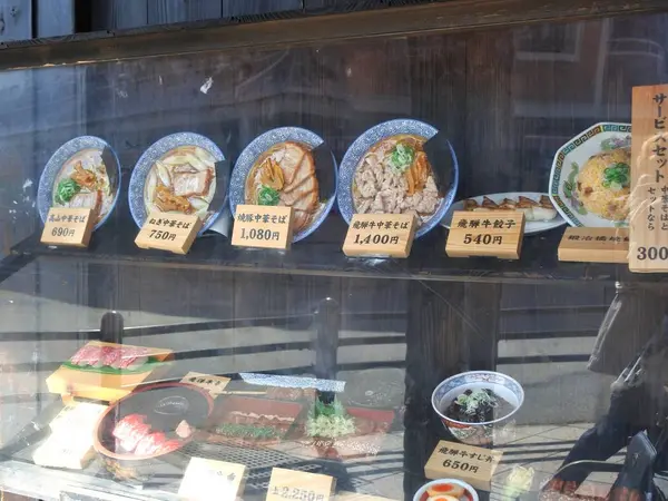 高山そばを食べたい