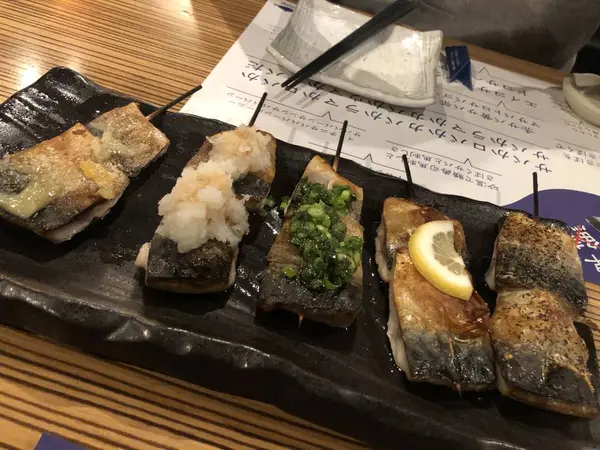 さばくし盛り合わせ