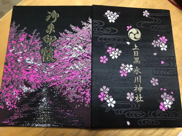 夜桜の素敵な御朱印帳です。