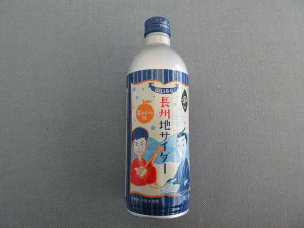長州地サイダー