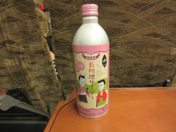 長州地サイダー