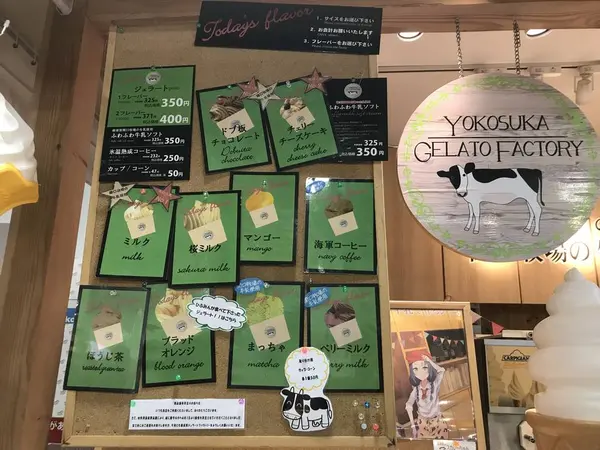マーケット内のジェラート屋さん