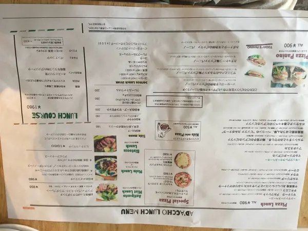 ランチメニュー