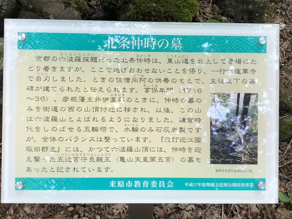 スポット内のおすすめ