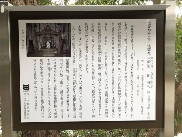 スポット内のおすすめ