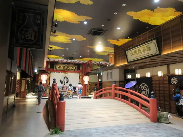 太鼓橋と空庭天神