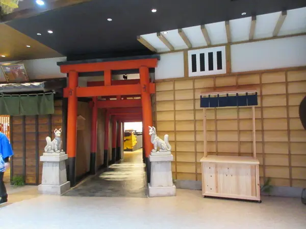 鴻池善右衛門