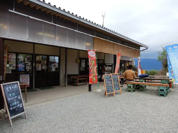 お土産やさん