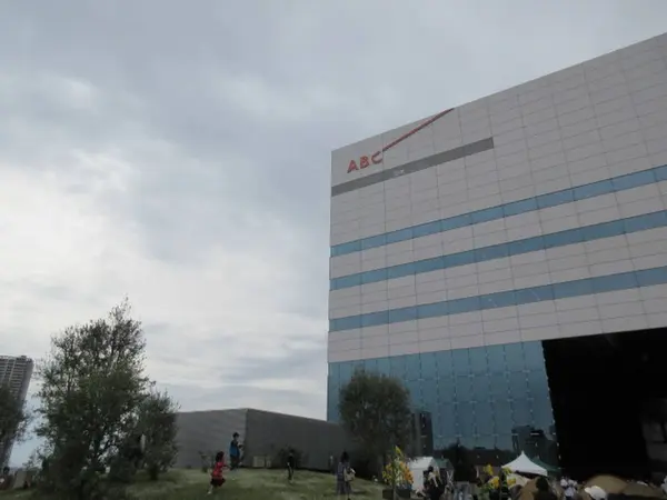 ＡＢＣ放送社屋