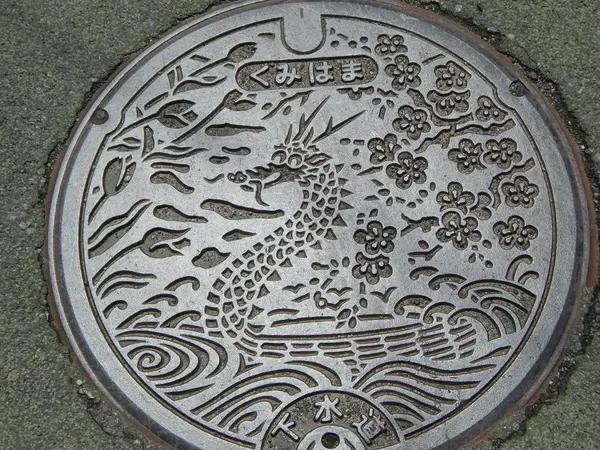 ご当地マンホール～久美浜編～