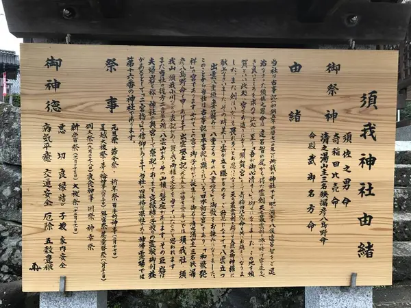 スポット内のおすすめ