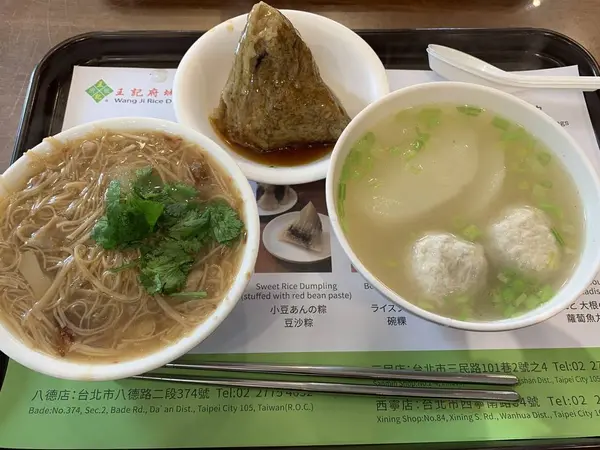 ちまきはやわやわでもちもちな炊飯具合