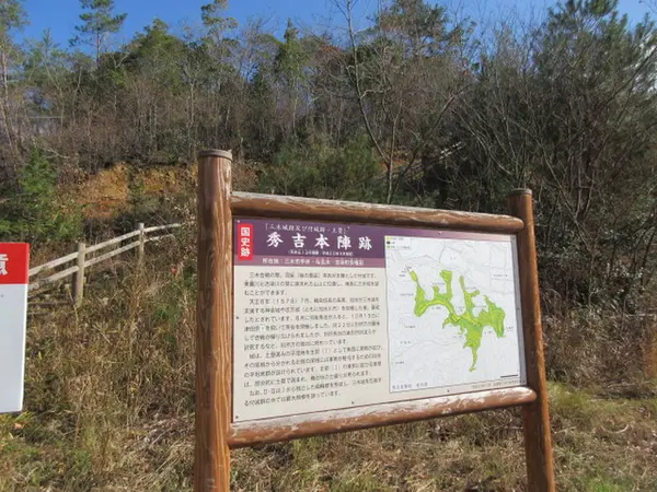 竹中重治（半兵衛）