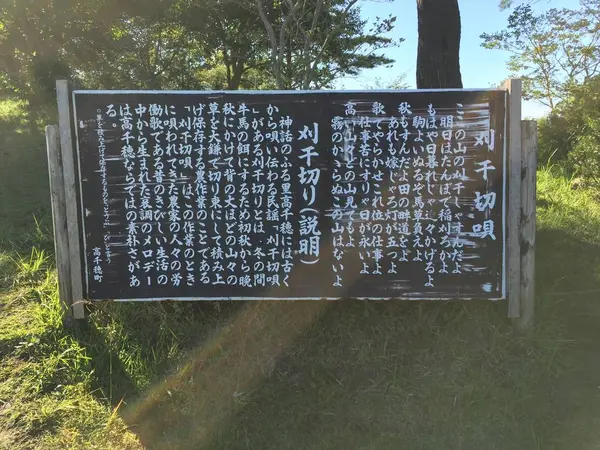 スポット内のおすすめ