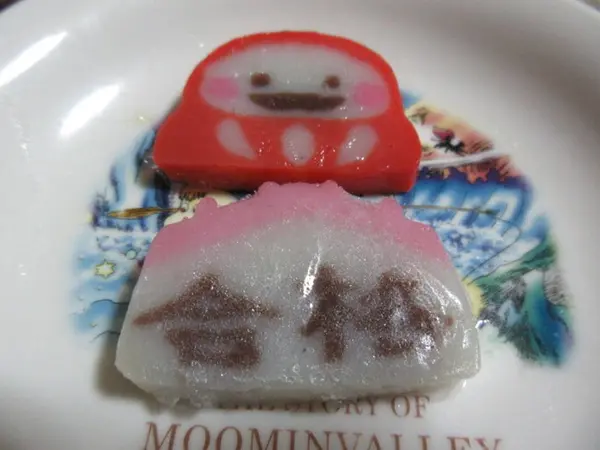 かまぼこをお土産に