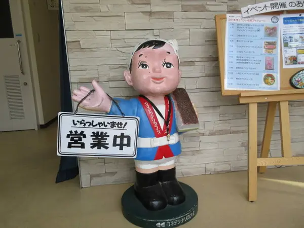 てっちゃんに会いに行こう
