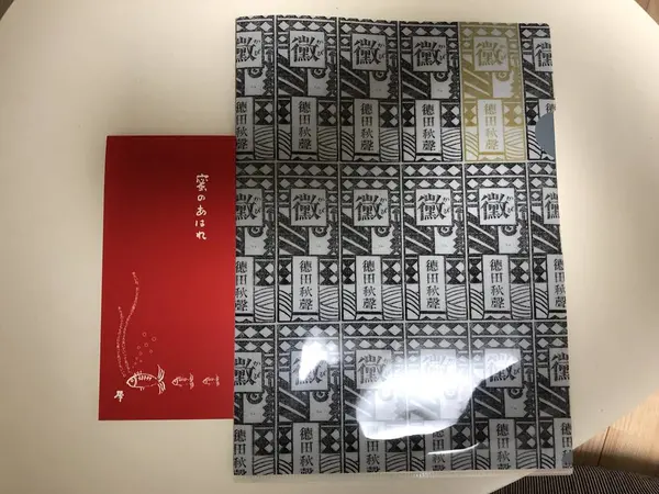 金沢市文化施設共通パス