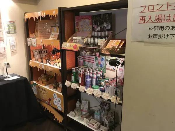 物販コーナーもスッキリ