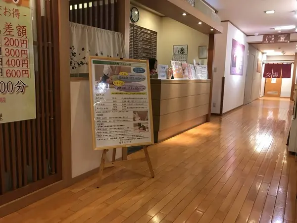 リラクゼーションショップ