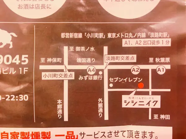 スポット内のおすすめ
