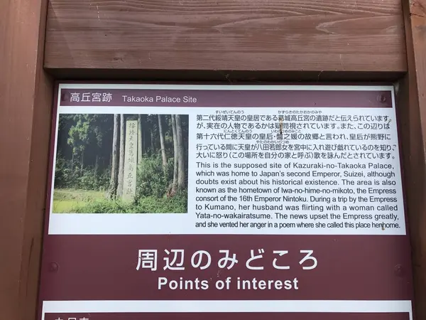 スポット内のおすすめ