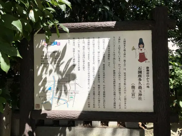 スポット内のおすすめ
