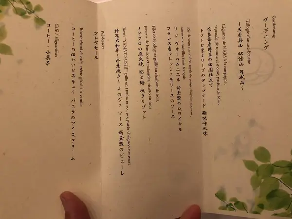 スポット内のおすすめ