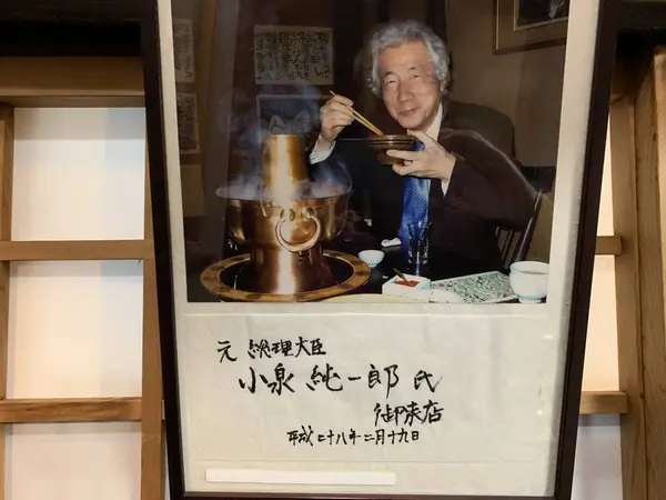 スポット内のおすすめ