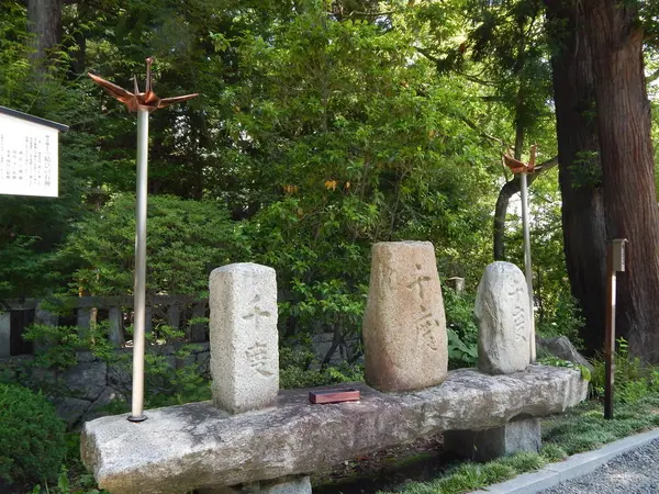 結びの石神さま