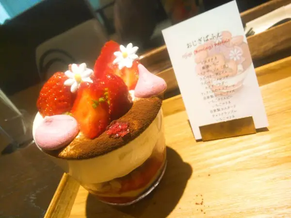 おじぎパフェ