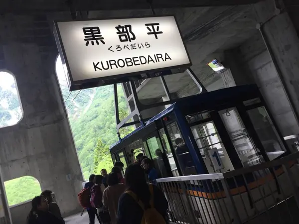 立山ロープウェイ
