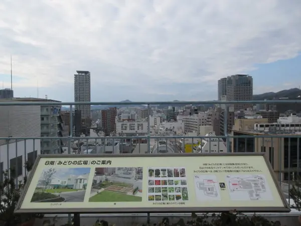 展望フロア