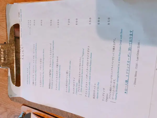 スポット内のおすすめ