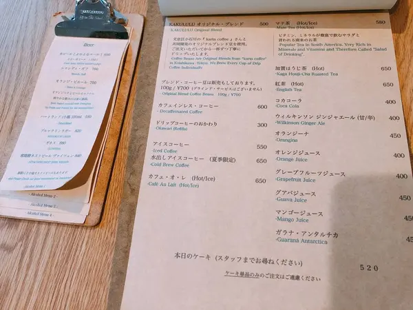 スポット内のおすすめ