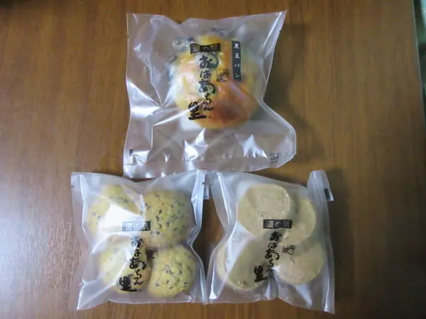 お土産に